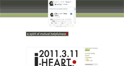 Desktop Screenshot of jheart.ongaeshi.biz