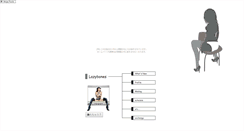Desktop Screenshot of lazy.ongaeshi.biz