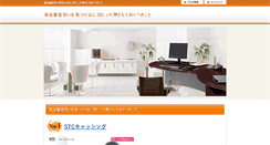 Desktop Screenshot of myu2008kobe.ongaeshi.biz